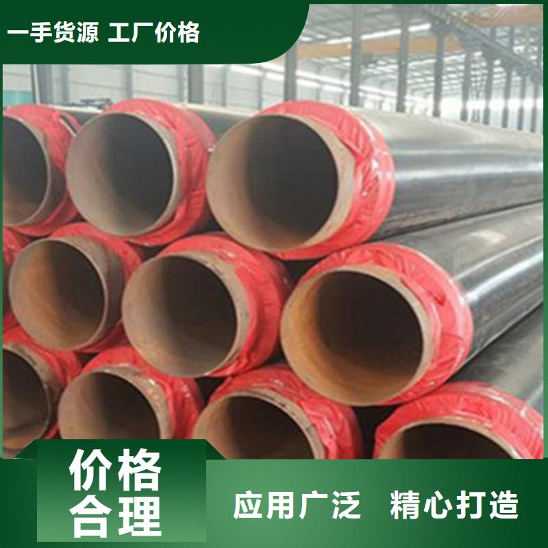 聚氨酯保温管3PE防腐钢管厂家的图文介绍