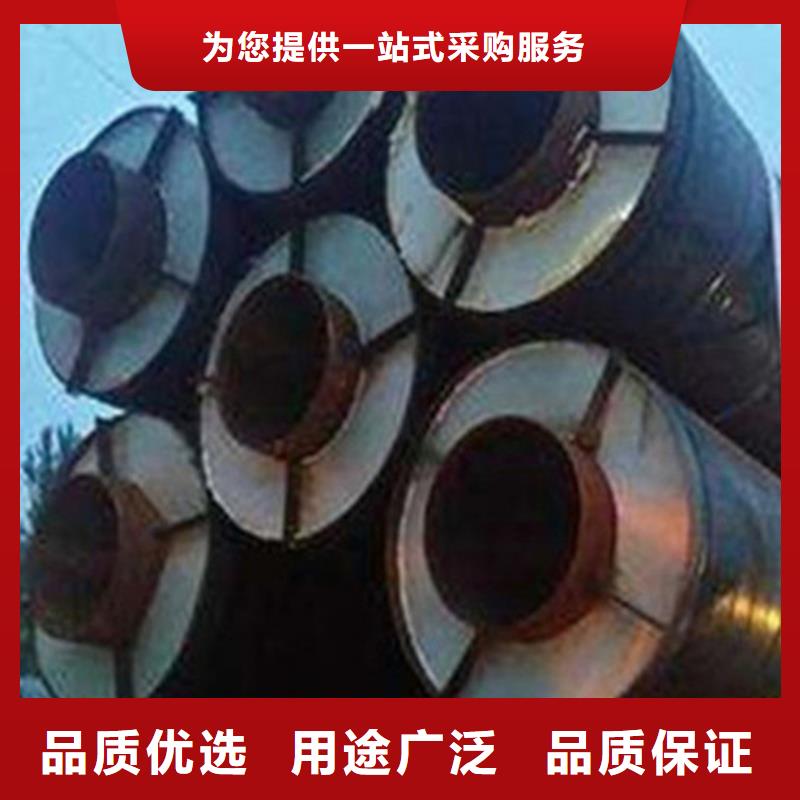 【 聚氨酯保温管,3PE防腐钢管厂家经久耐用】覆盖范围含|荔波|贵定|毕节|安顺|贵阳|遵义