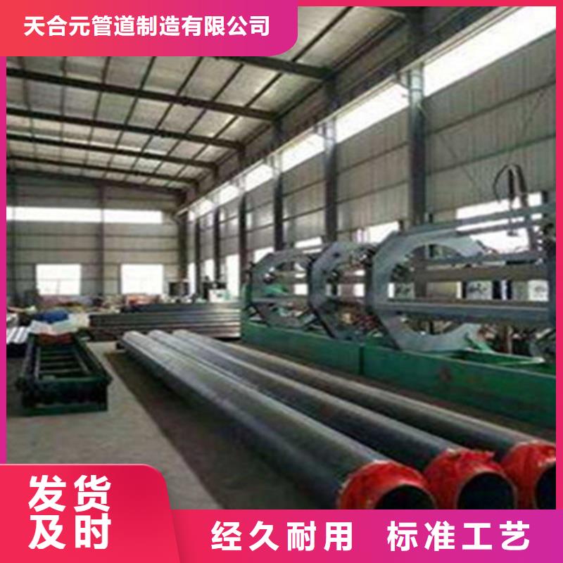 聚氨酯保温管,热浸塑穿线管厂质优价廉