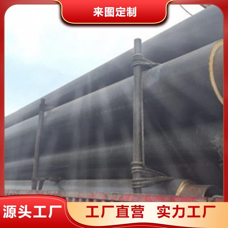 蒸汽保温钢管天合元【 聚氨酯保温管_环氧树脂防腐钢管厂物美价优】
