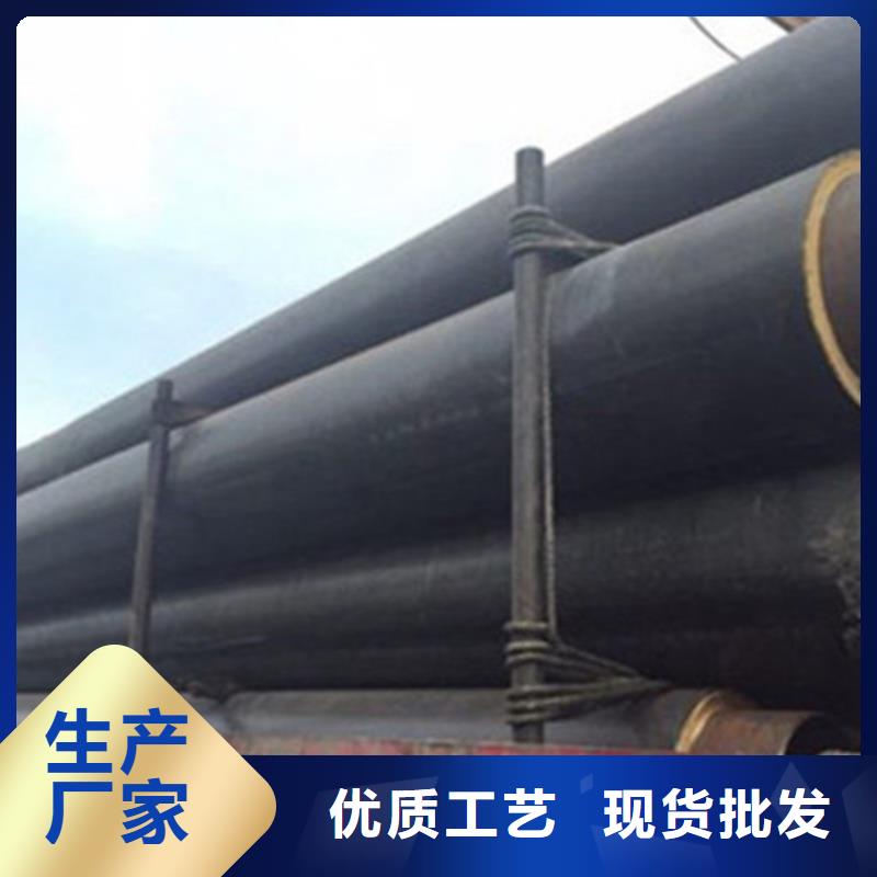 【聚氨酯保温管环氧树脂防腐钢管厂实力厂家直销】