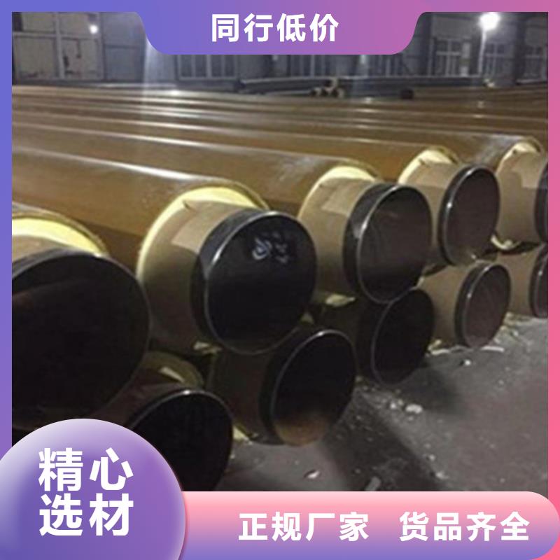 蒸汽保温钢管视频-蒸汽保温钢管|安徽省合肥市|包河|瑶海|芜湖|宣城|阜阳|黄山|滁州|巢湖