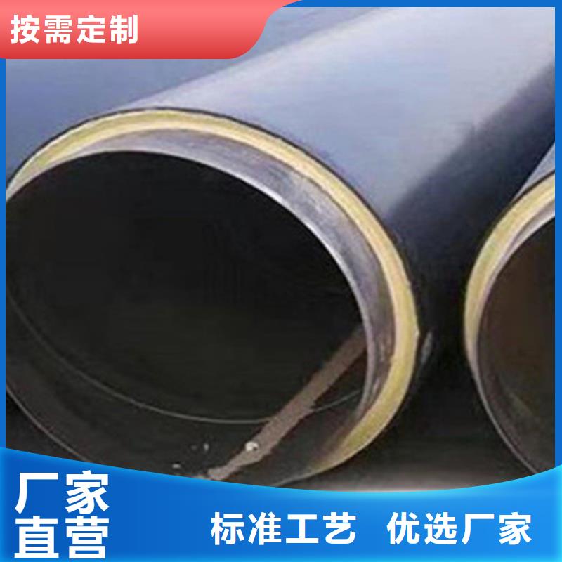【聚氨酯保温管】钢套钢保温管厂产地工厂