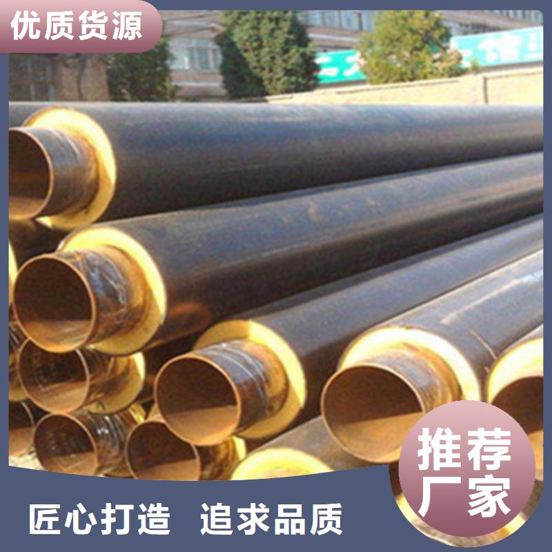 【聚氨酯保温管-涂塑钢管厂实体厂家支持定制】