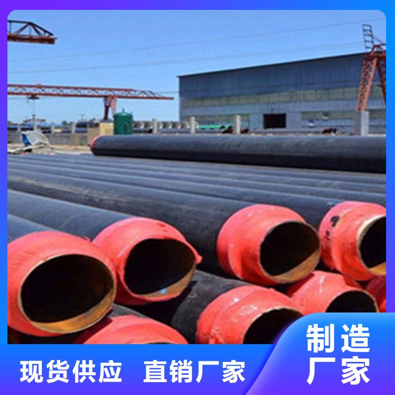 【聚氨酯保温管】钢套钢保温管厂产地工厂