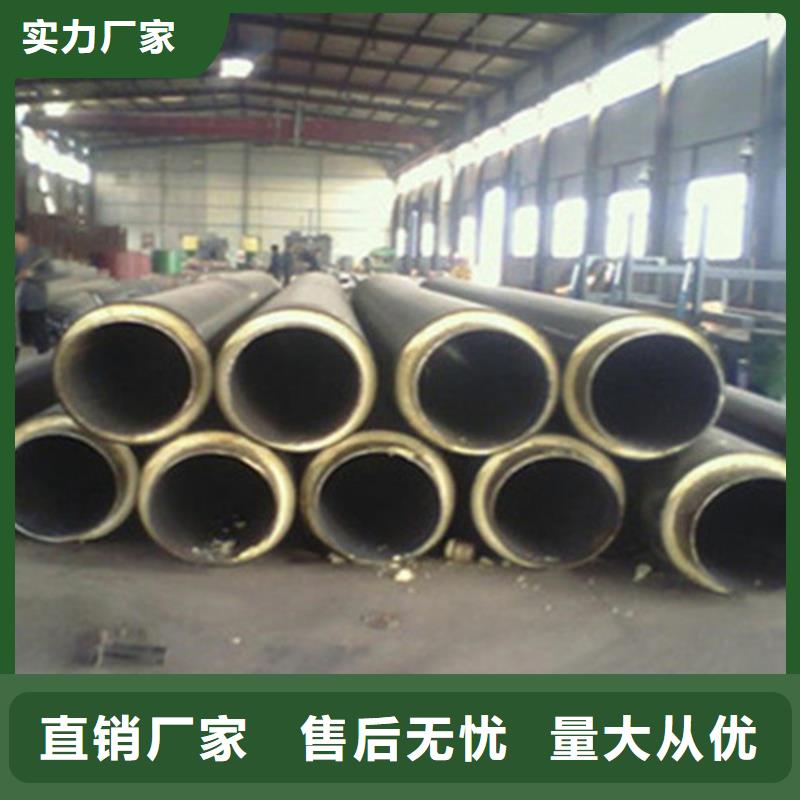蒸汽保温钢管视频-蒸汽保温钢管|安徽省合肥市|包河|瑶海|芜湖|宣城|阜阳|黄山|滁州|巢湖