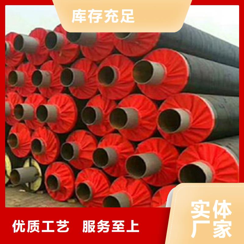 聚氨酯保温管3PE防腐钢管厂家的图文介绍