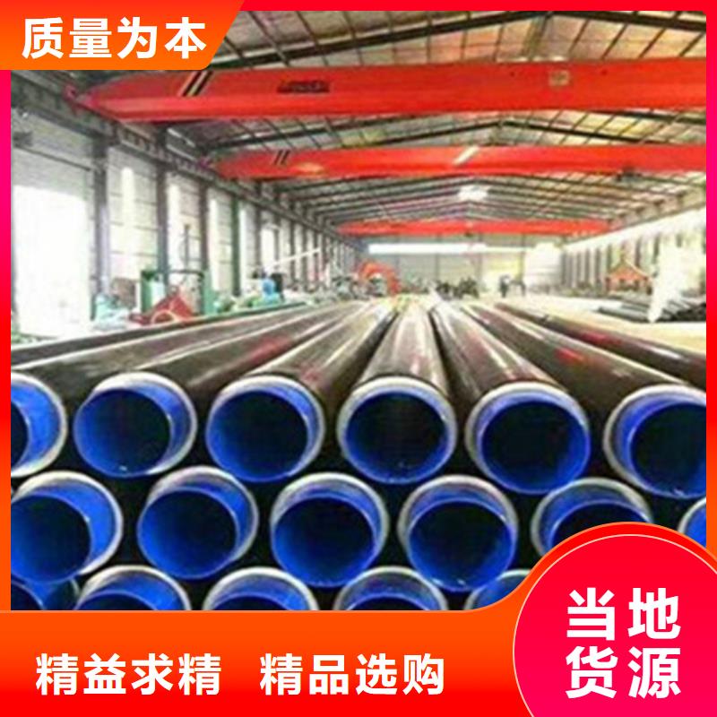 聚氨酯保温管涂塑钢管厂来图加工定制