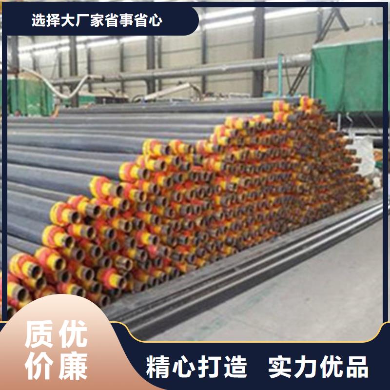 蒸汽保温钢管视频-蒸汽保温钢管|安徽省合肥市|包河|瑶海|芜湖|宣城|阜阳|黄山|滁州|巢湖
