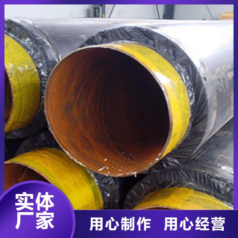 蒸汽保温钢管视频-蒸汽保温钢管|安徽省合肥市|包河|瑶海|芜湖|宣城|阜阳|黄山|滁州|巢湖