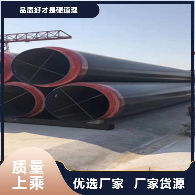 聚氨酯保温管螺旋钢管厂家放心购