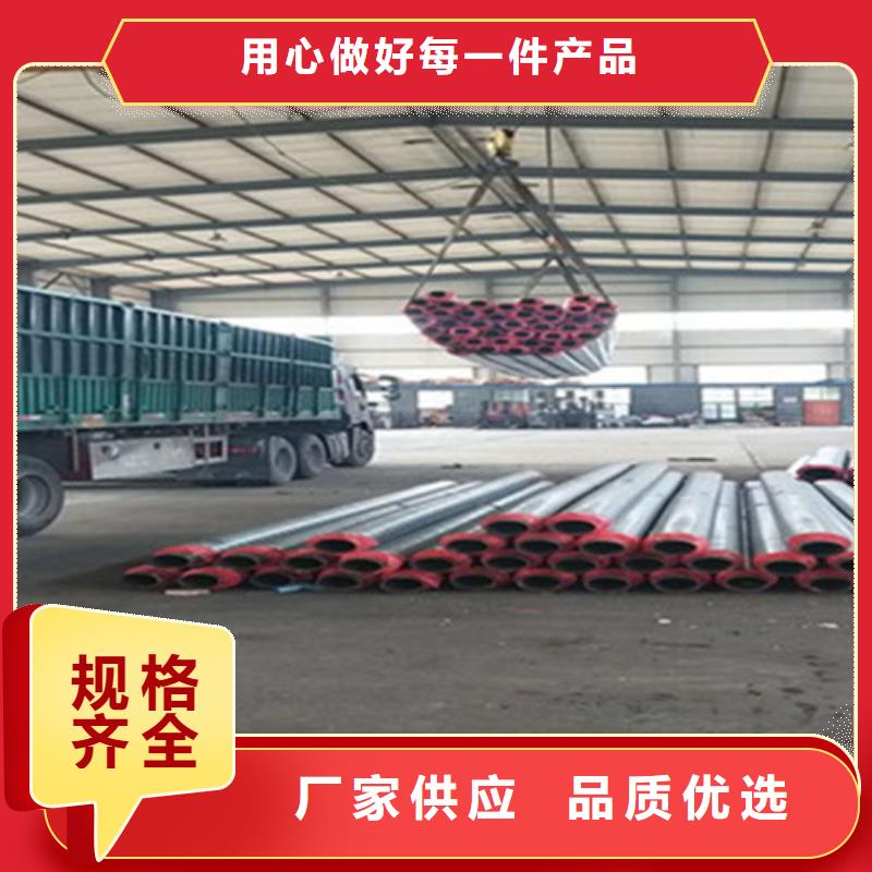 聚氨酯保温管【环氧树脂防腐钢管厂】支持批发零售