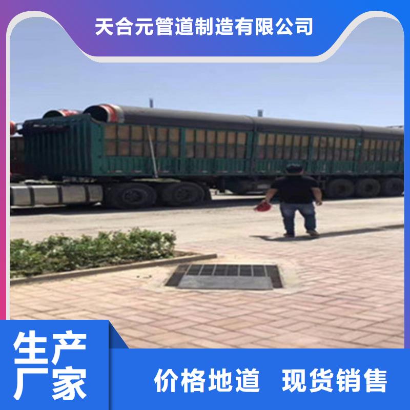 聚氨酯保温管3PE防腐钢管厂家的图文介绍