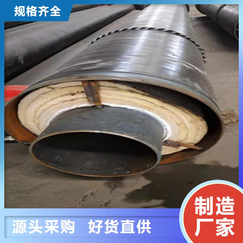 蒸汽保温钢管视频-蒸汽保温钢管|安徽省合肥市|包河|瑶海|芜湖|宣城|阜阳|黄山|滁州|巢湖
