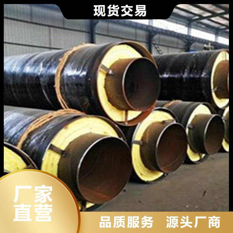 聚氨酯保温管螺旋钢管厂家放心购