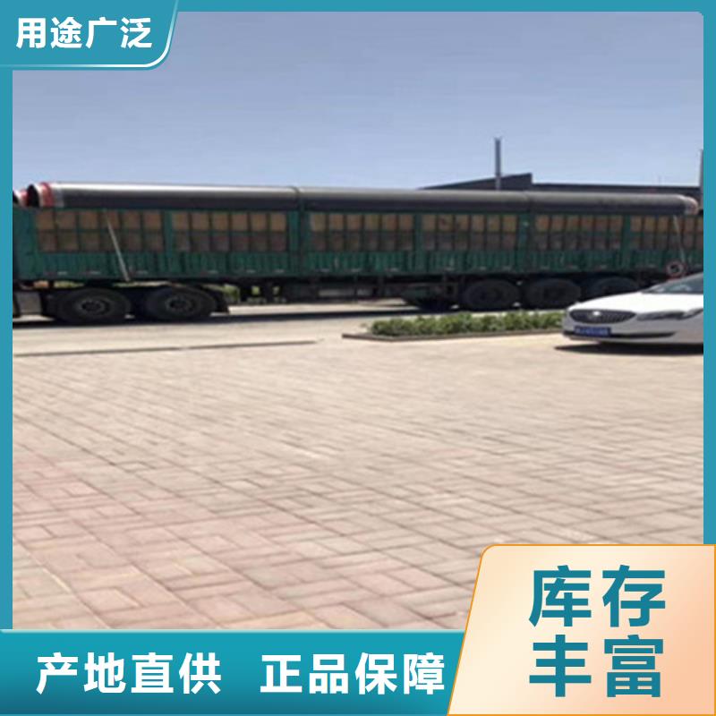 【 聚氨酯保温管,3PE防腐钢管厂家经久耐用】覆盖范围含|荔波|贵定|毕节|安顺|贵阳|遵义