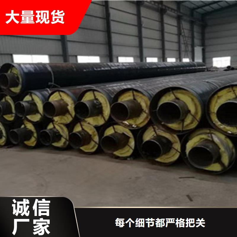 聚氨酯保温管钢套钢保温管厂当地厂家值得信赖