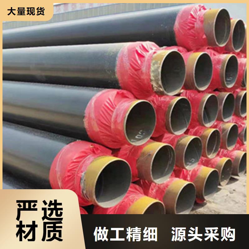 聚氨酯保温管钢套钢保温管厂厂家批发价