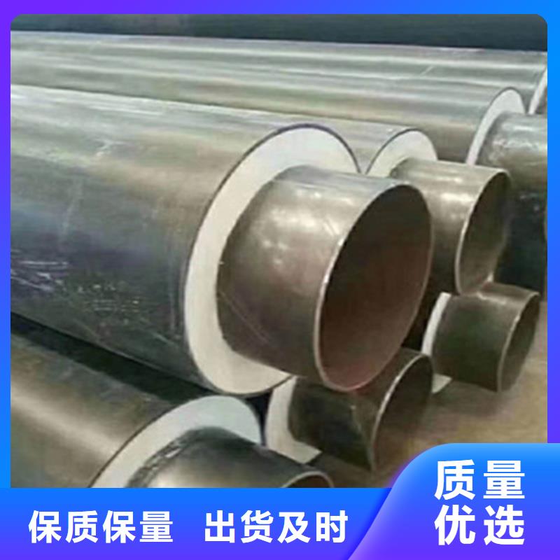 【 聚氨酯保温管,3PE防腐钢管厂家经久耐用】覆盖范围含|荔波|贵定|毕节|安顺|贵阳|遵义