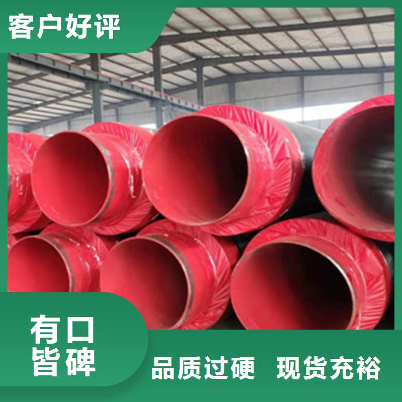 聚氨酯保温管聚氨酯保温钢管厂我们更专业