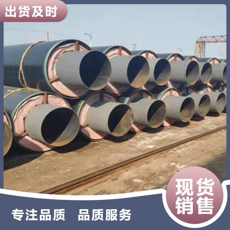 聚氨酯保温管螺旋钢管详细参数