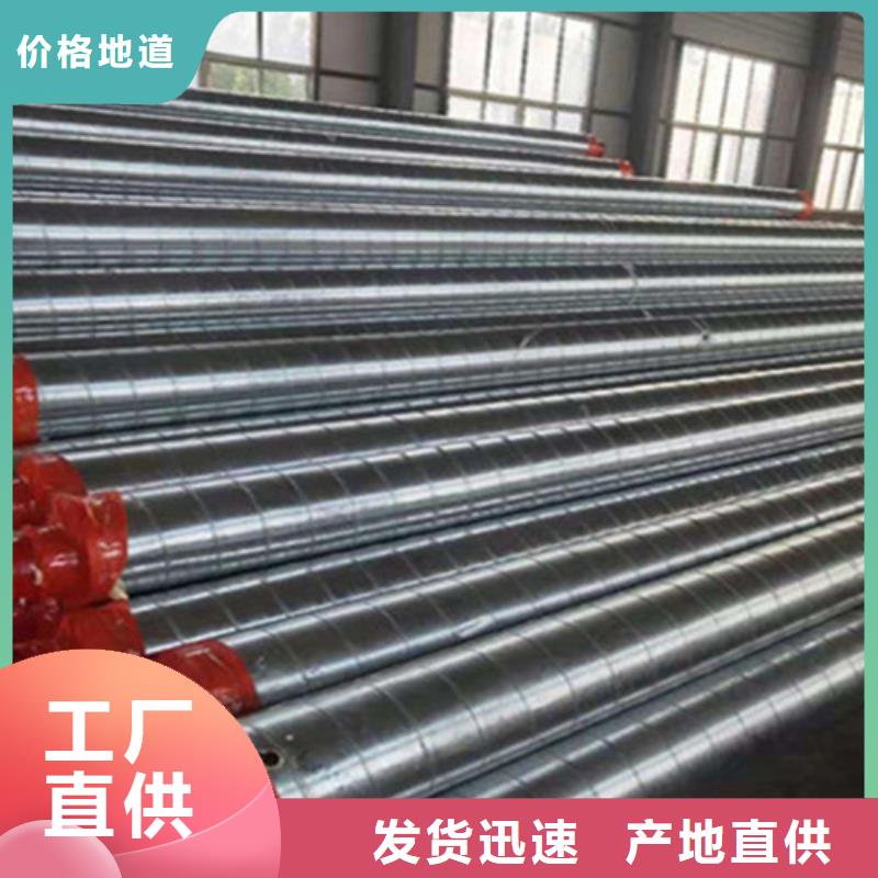 【 聚氨酯保温管,3PE防腐钢管厂家经久耐用】覆盖范围含|荔波|贵定|毕节|安顺|贵阳|遵义