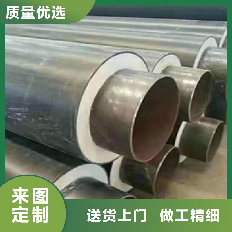 【 聚氨酯保温管,3PE防腐钢管厂家经久耐用】覆盖范围含|荔波|贵定|毕节|安顺|贵阳|遵义