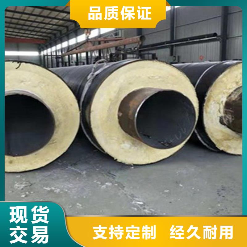 蒸汽保温钢管视频-蒸汽保温钢管(天合元)覆盖地域湖南省益阳市安化|沅江|岳阳|郴州|怀化|湘潭|常德|湘西
