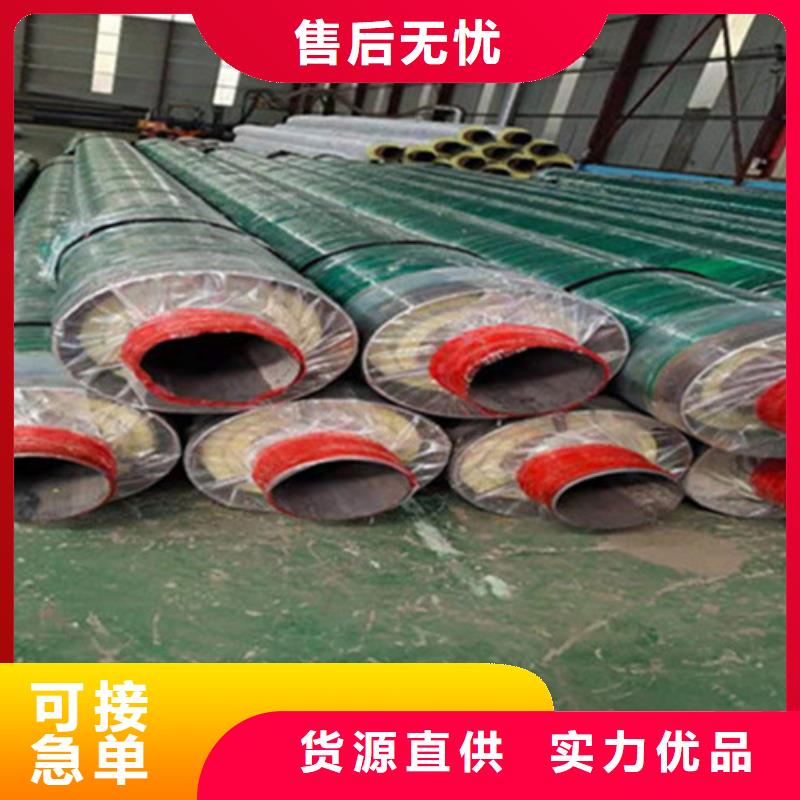 聚氨酯保温管【热浸塑穿线管厂家】极速发货