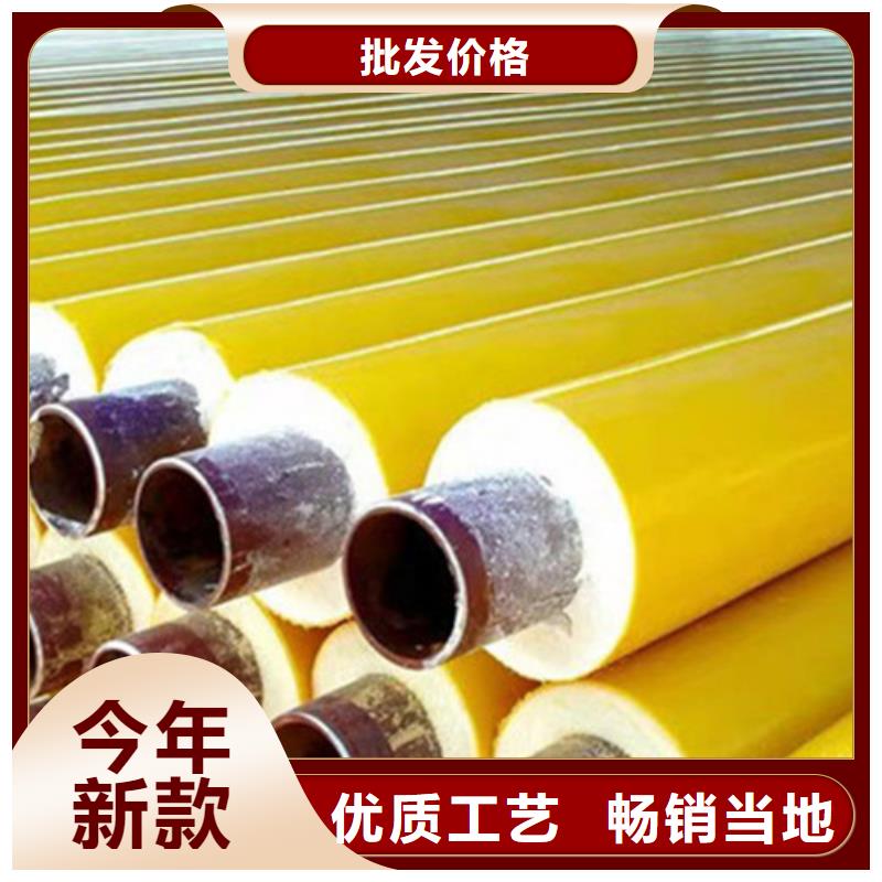 聚氨酯保温管环氧树脂防腐钢管厂家支持拿样