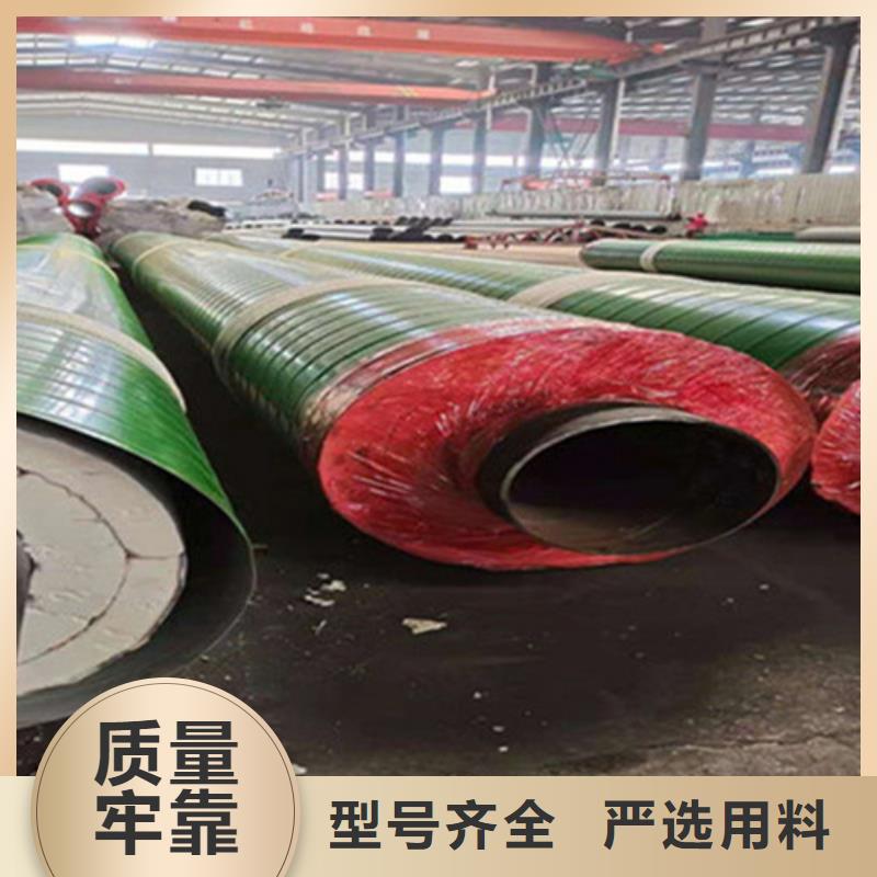 聚氨酯保温管3PE防腐钢管厂家的图文介绍
