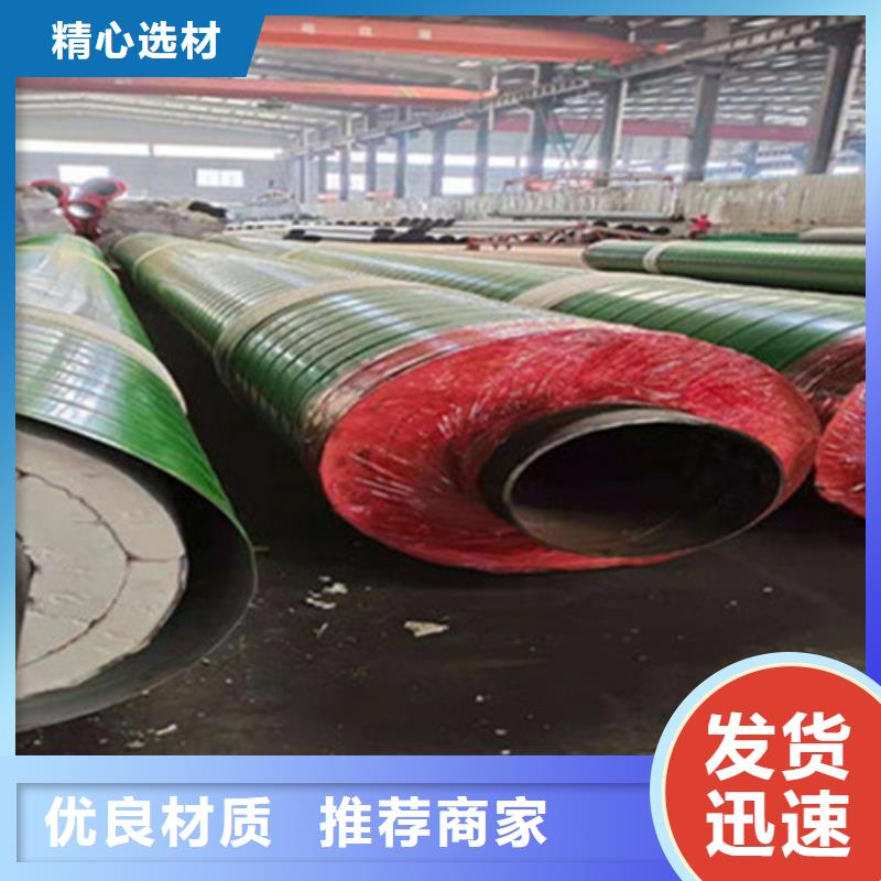 聚氨酯保温管3PE防腐钢管厂家的图文介绍