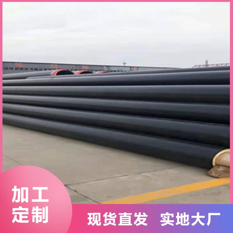 蒸汽保温钢管视频-蒸汽保温钢管|安徽省合肥市|包河|瑶海|芜湖|宣城|阜阳|黄山|滁州|巢湖