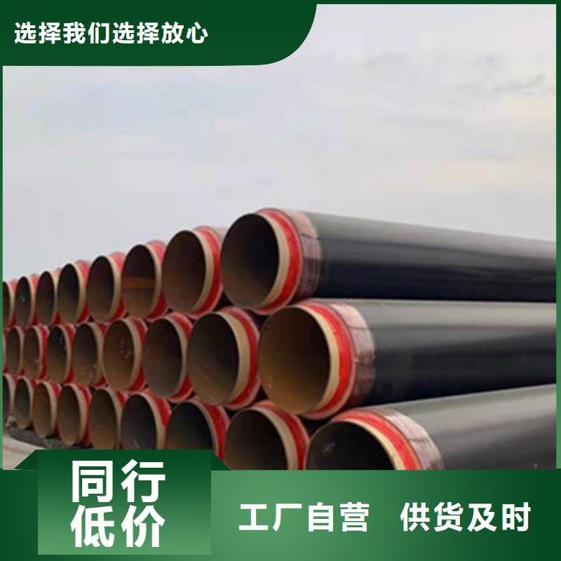 聚氨酯保温管钢套钢保温管免费获取报价