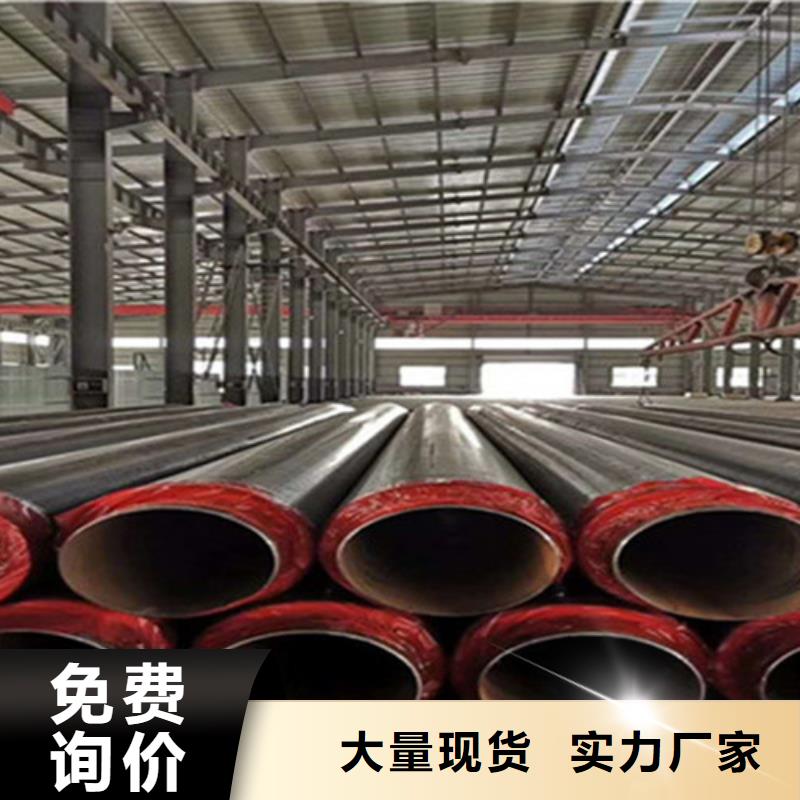 聚氨酯保温管钢套钢保温管厂甄选好物
