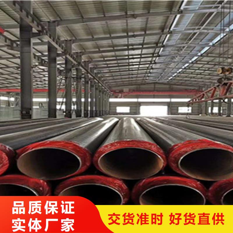 聚氨酯保温管,外pe内ep涂塑钢管实力雄厚品质保障
