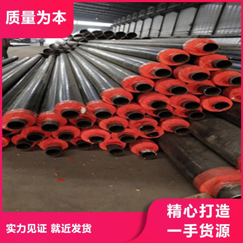 聚氨酯保温管3PE防腐钢管厂家的图文介绍