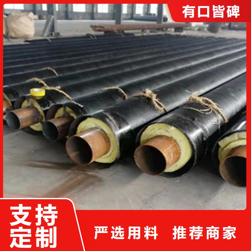 聚氨酯保温管钢套钢保温管厂当地厂家值得信赖