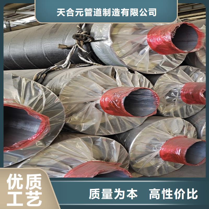 钢套钢直埋保温管螺旋钢管厂产品细节参数