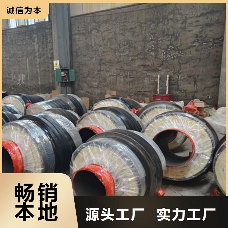 【钢套钢直埋保温管】热浸塑穿线管的简单介绍