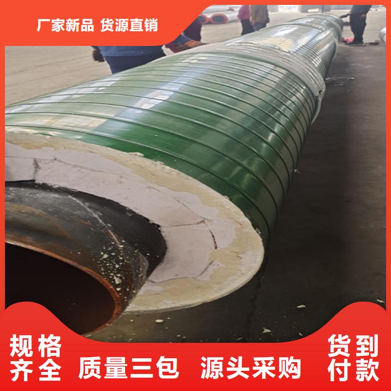 钢套钢直埋保温管环氧树脂防腐钢管厂质量好