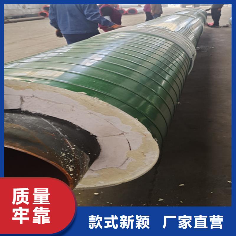 钢套钢直埋保温管,钢套钢保温管厂拒绝伪劣产品
