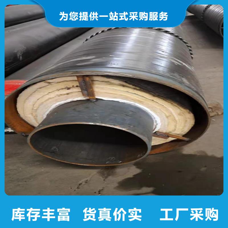 钢套钢直埋保温管保温钢管量大更优惠
