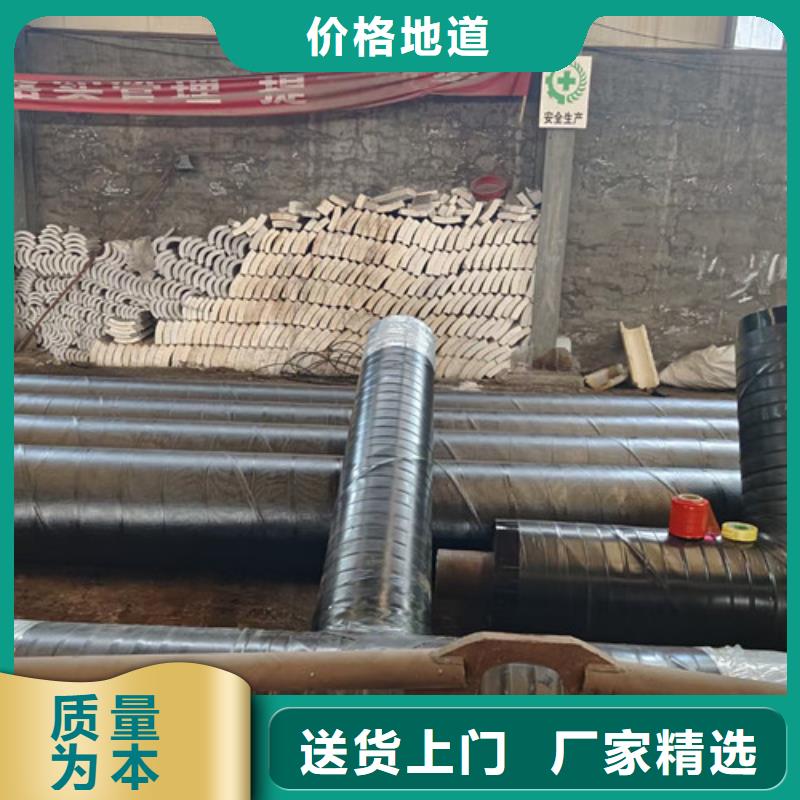 钢套钢直埋保温管钢套钢保温管厂家您想要的我们都有