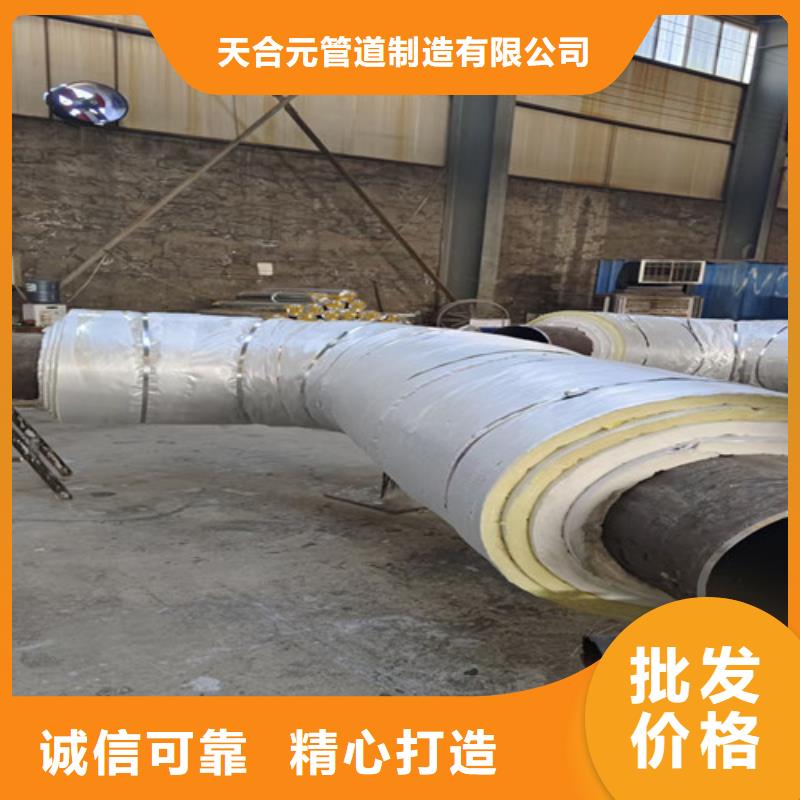 钢套钢直埋保温管钢套钢保温管厂家您想要的我们都有