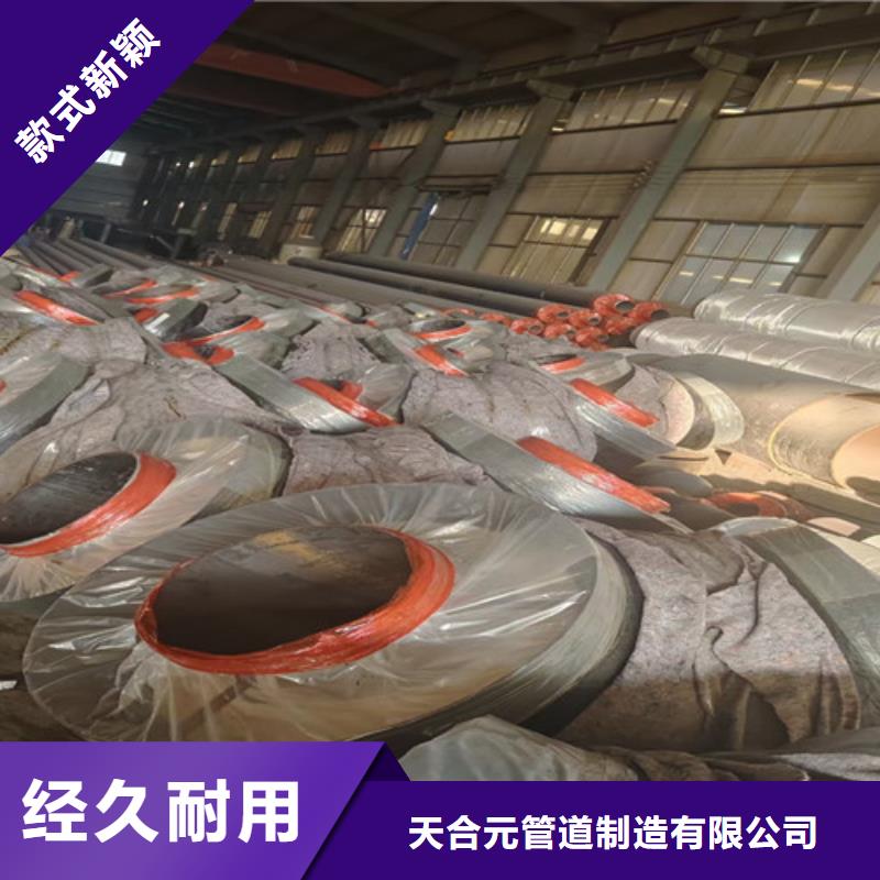 钢套钢直埋保温管3PE防腐钢管定金锁价