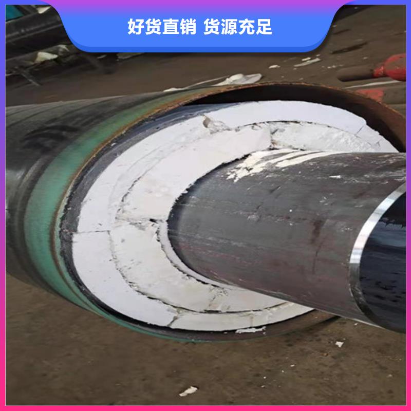 蒸汽保温钢管视频-蒸汽保温钢管-甘肃省陇南市康县|两当|酒泉|平凉|临夏|武威附近供应商