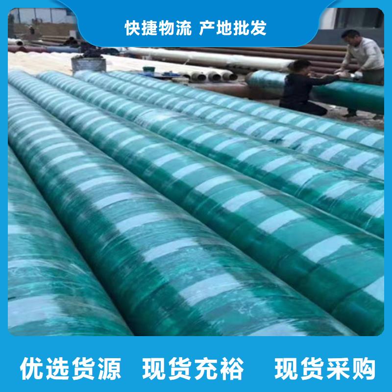 钢套钢直埋保温管,环氧树脂防腐钢管厂家直发
