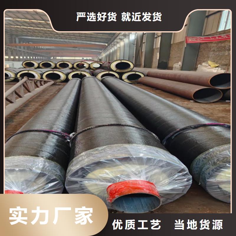 蒸汽保温钢管视频-蒸汽保温钢管-甘肃省陇南市康县|两当|酒泉|平凉|临夏|武威附近供应商