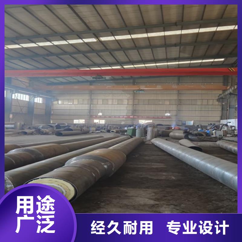 【钢套钢直埋保温管】-630螺旋钢管匠心制造